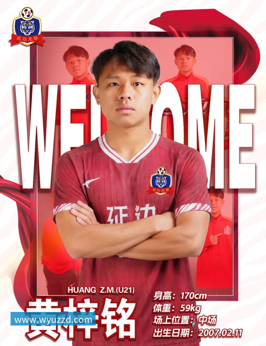 U17男篮虐委内瑞拉!张懿赵杰+2将齐爆,多人贡献,吕飞燕下替补 U17男篮虐委内瑞拉!张懿赵杰+2将齐爆,多人贡献,吕飞燕下替补